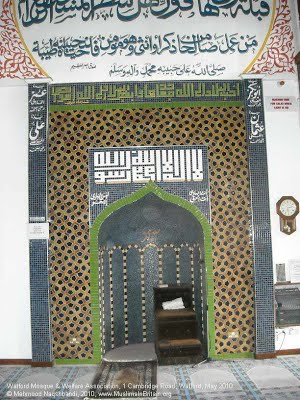 Watfrod Mosque interior Cairo tiling
